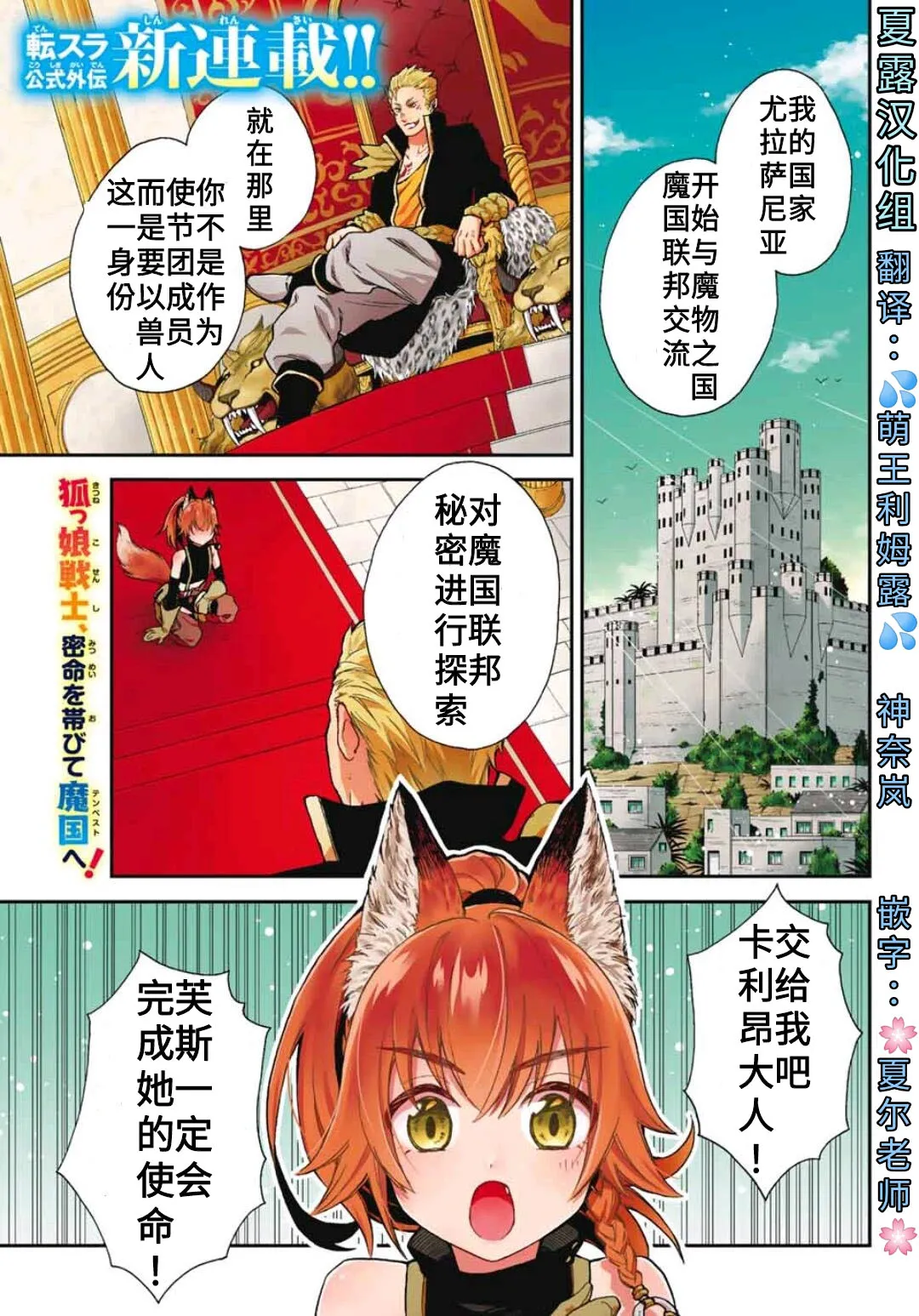 第01话 第1页
