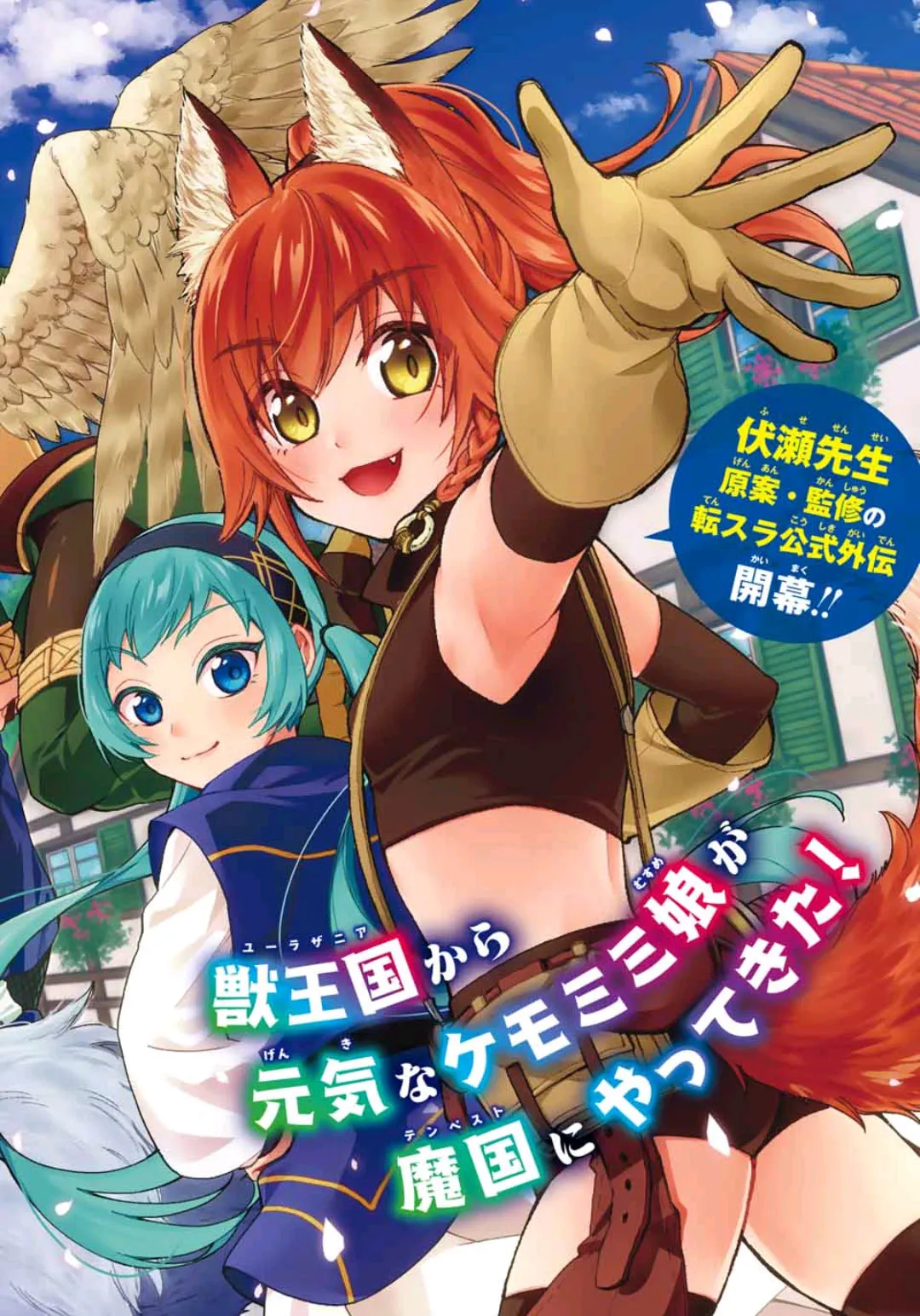 第01话 第2页