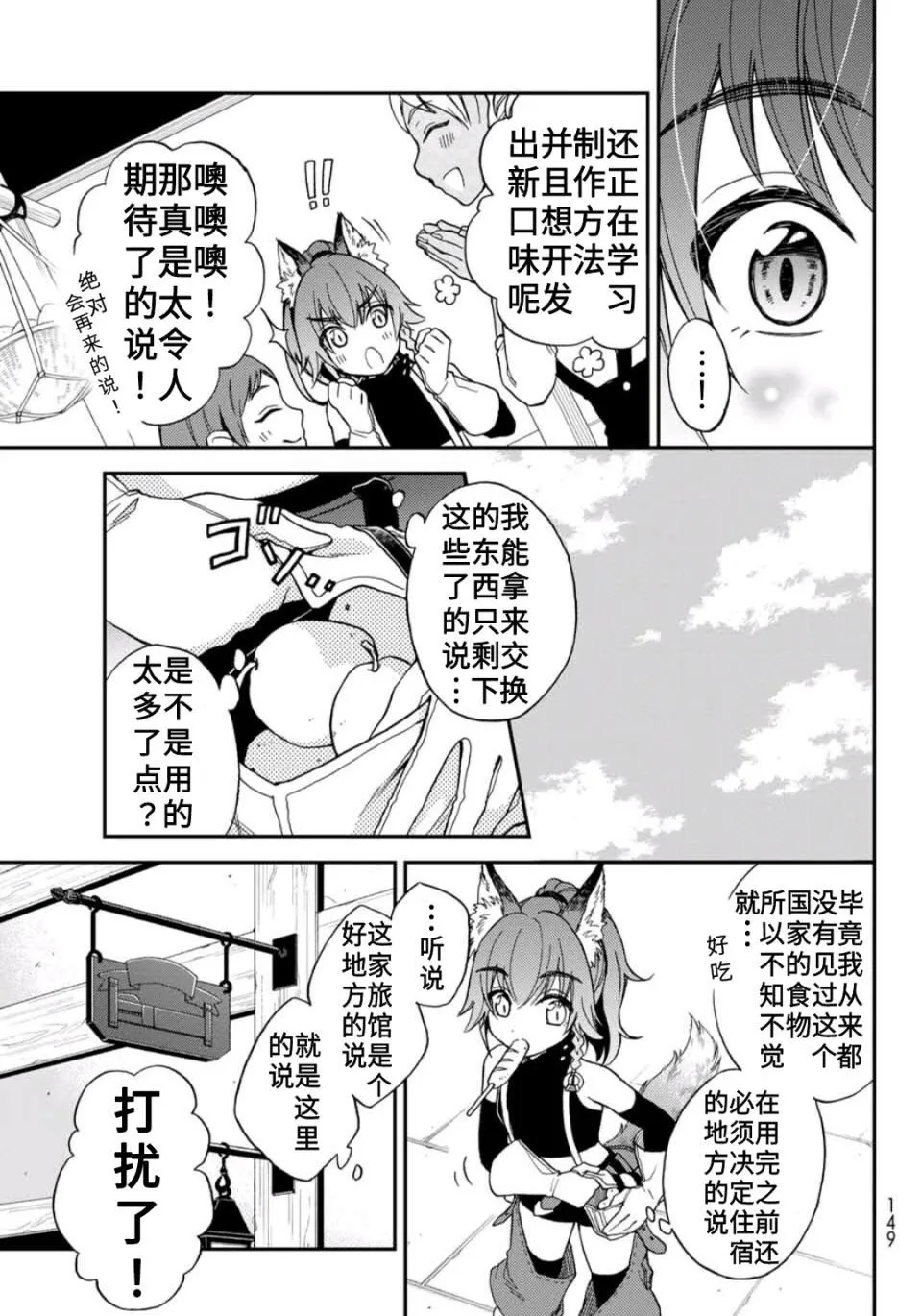 第01话 第9页