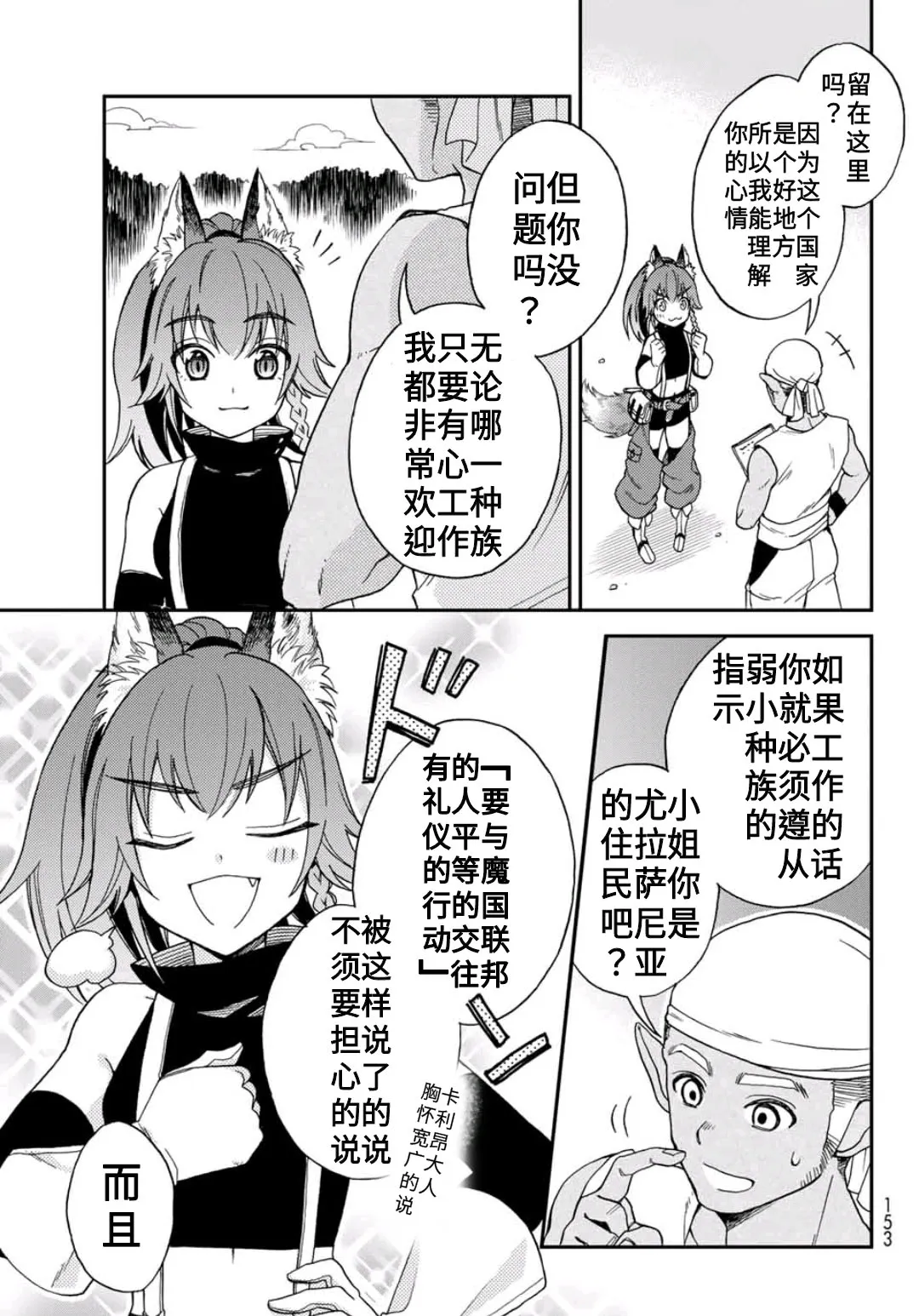 第01话 第13页