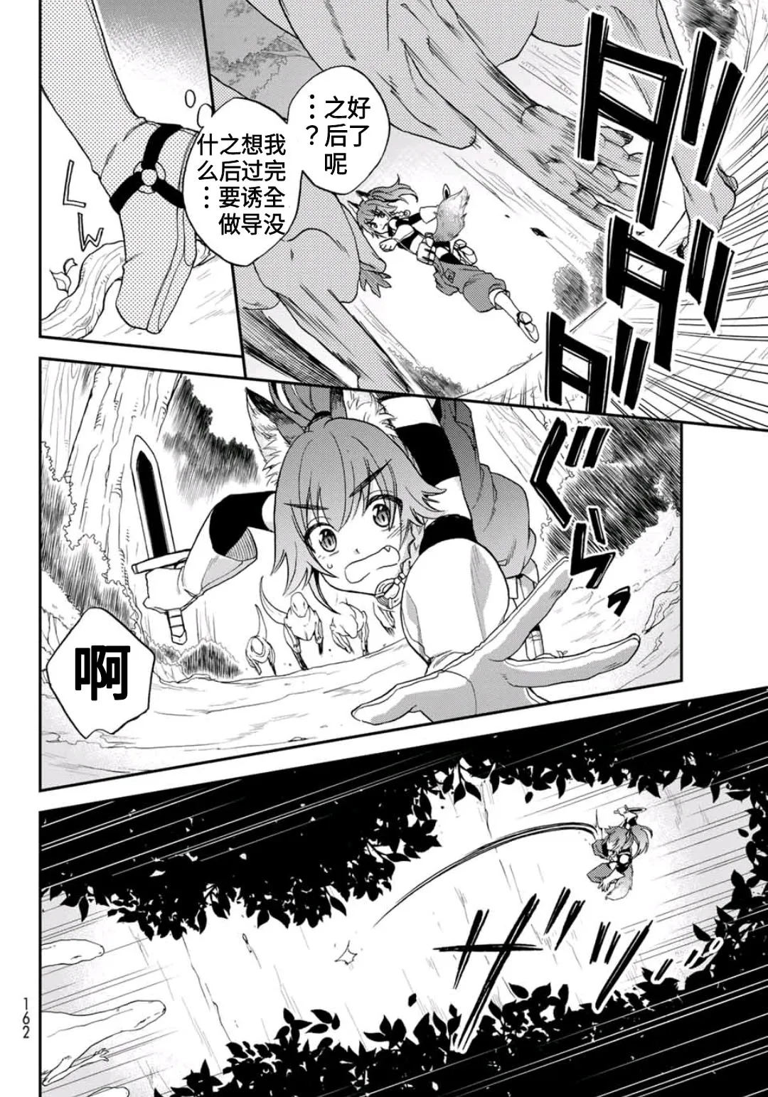 第01话 第22页