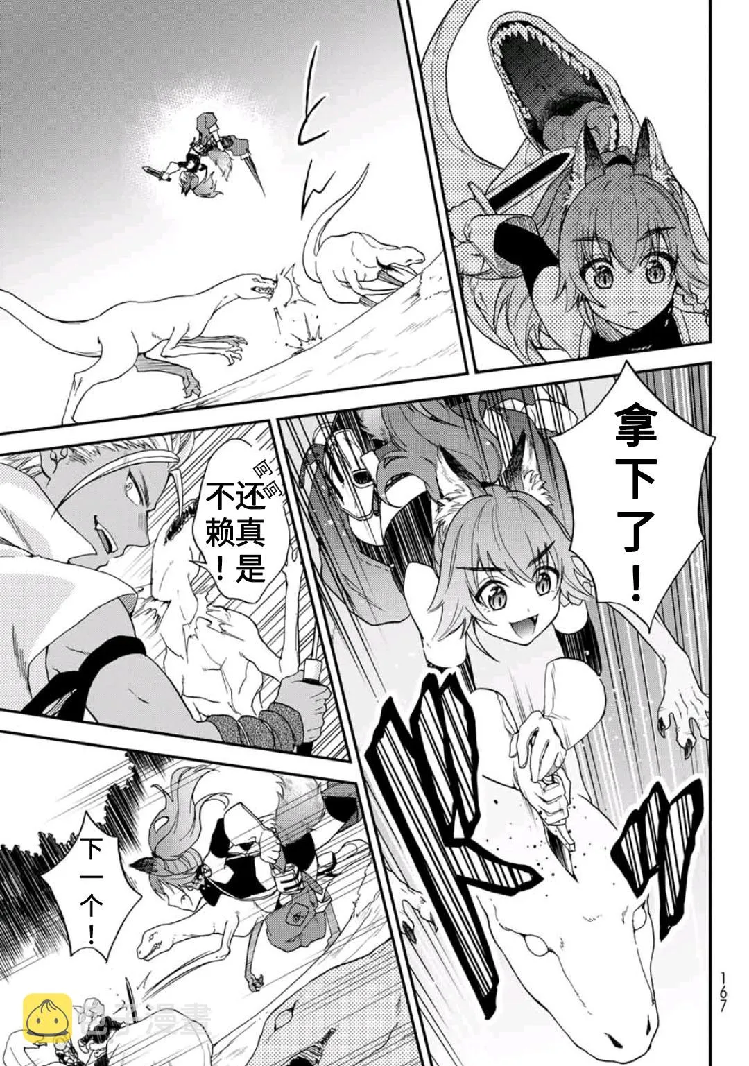 第01话 第27页