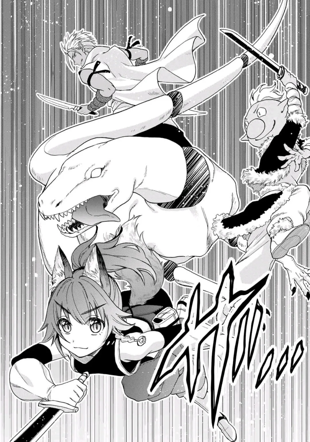 第01话 第29页