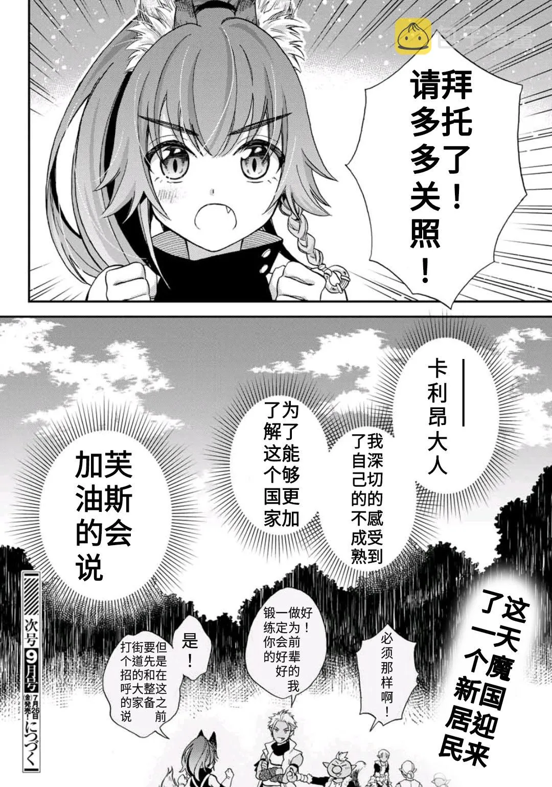 第01话 第34页