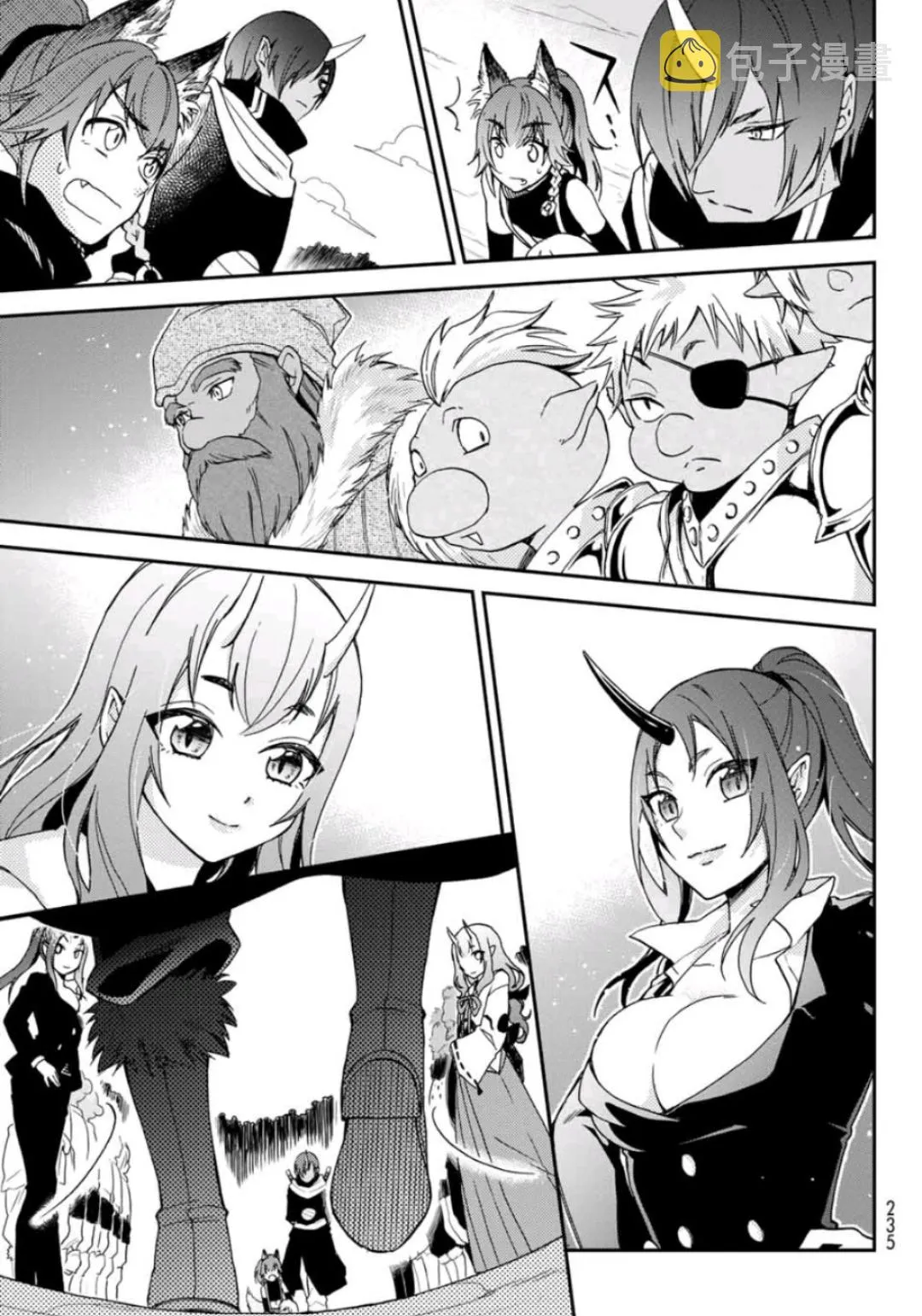 第02话 第15页