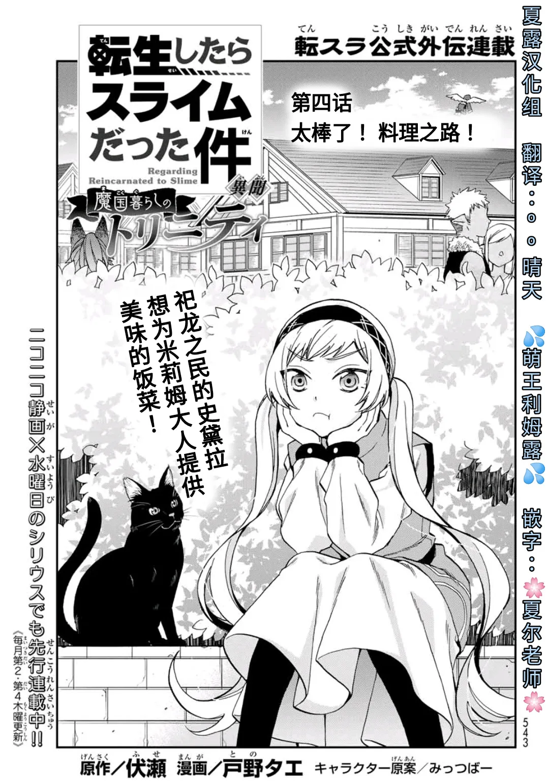 第04话 第1页