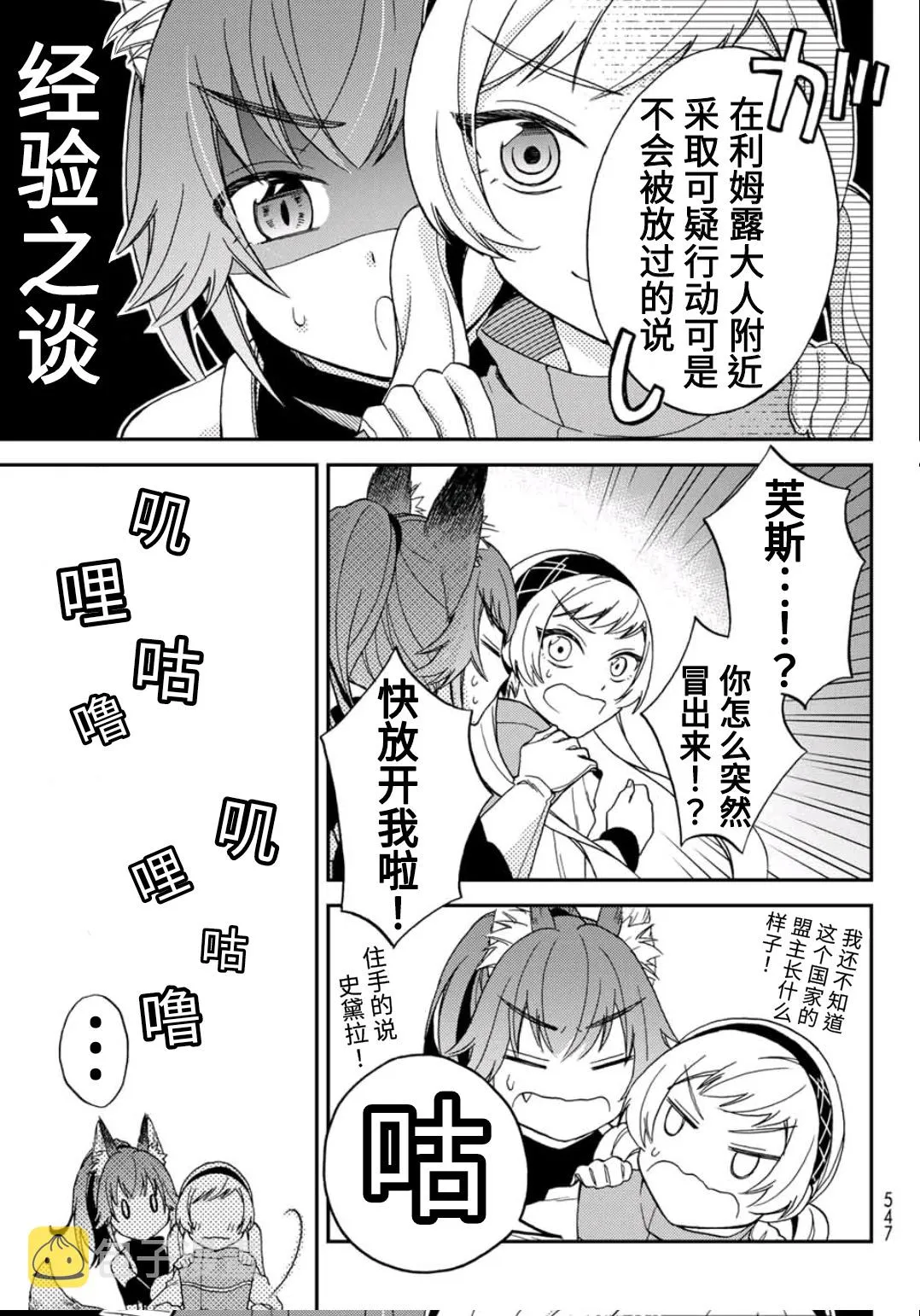 第04话 第5页