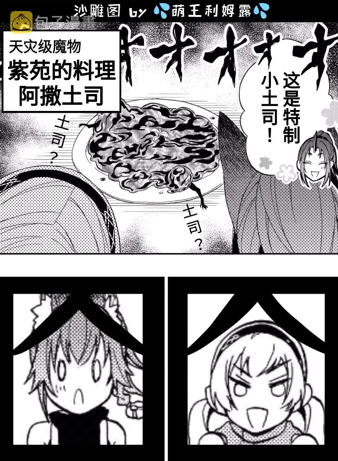 第06话 第22页