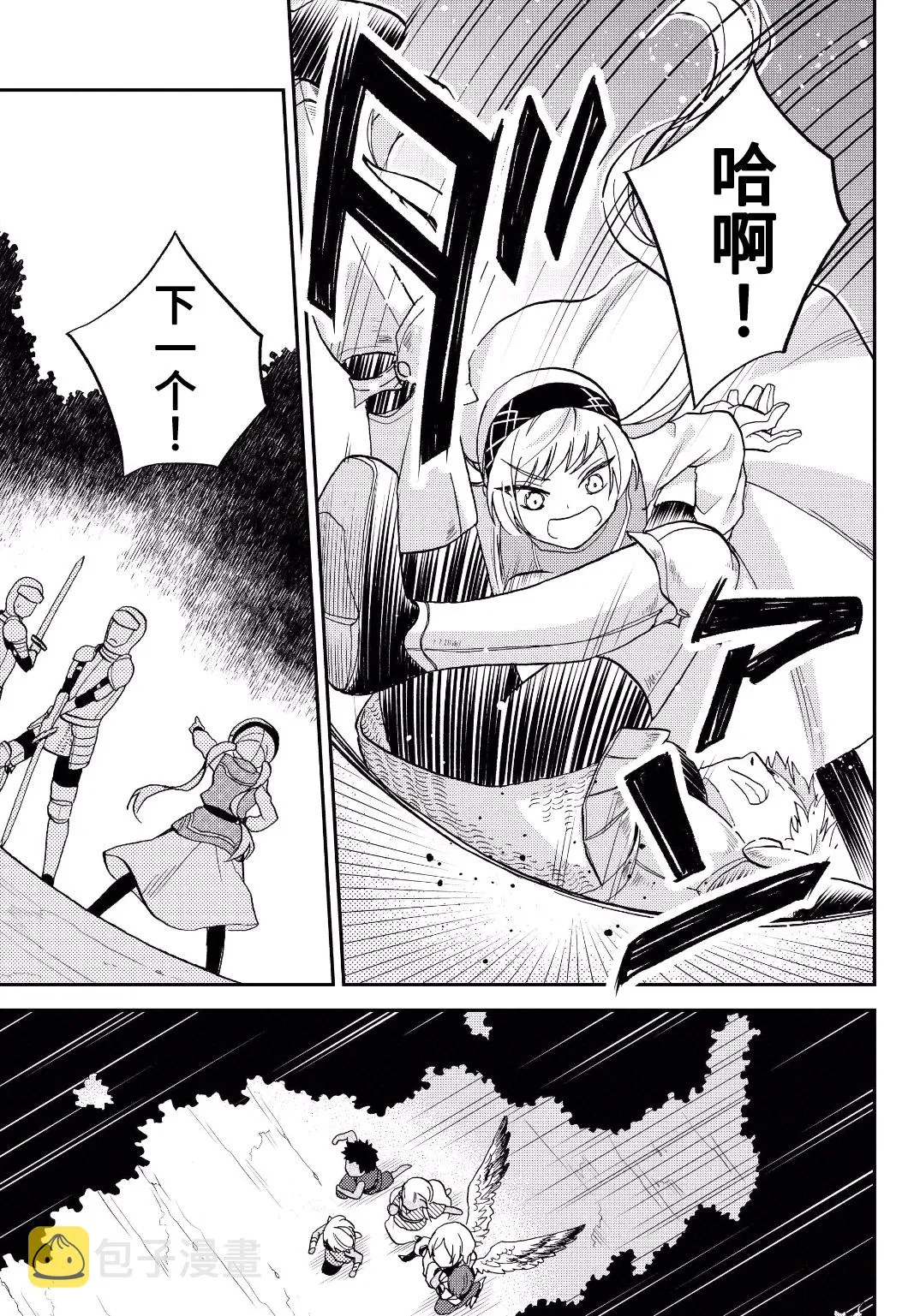 第14话 第19页