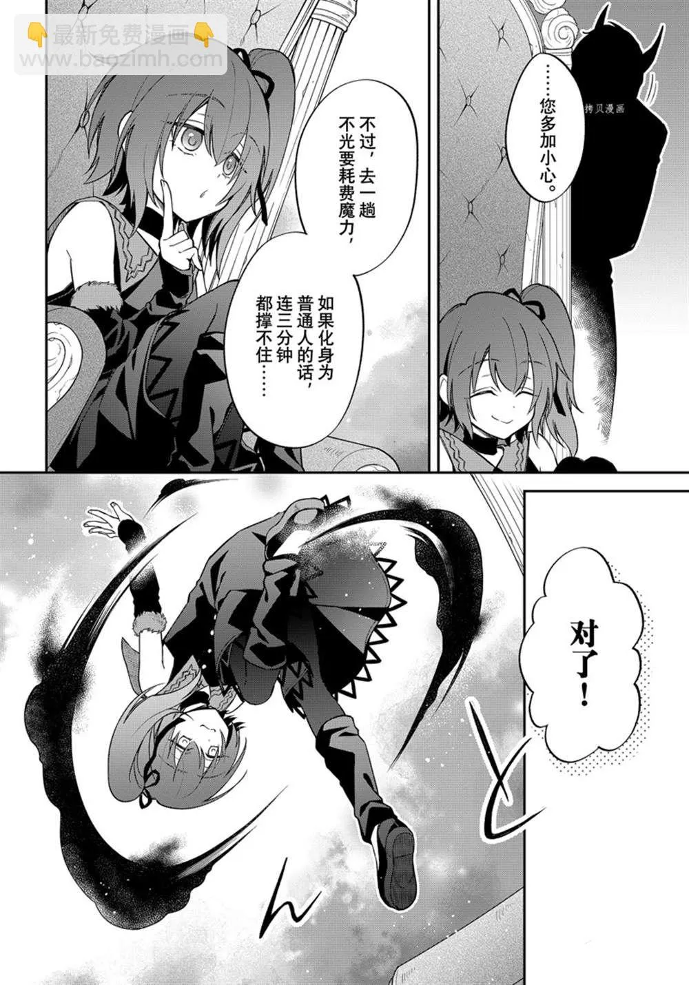 第44话 第4页