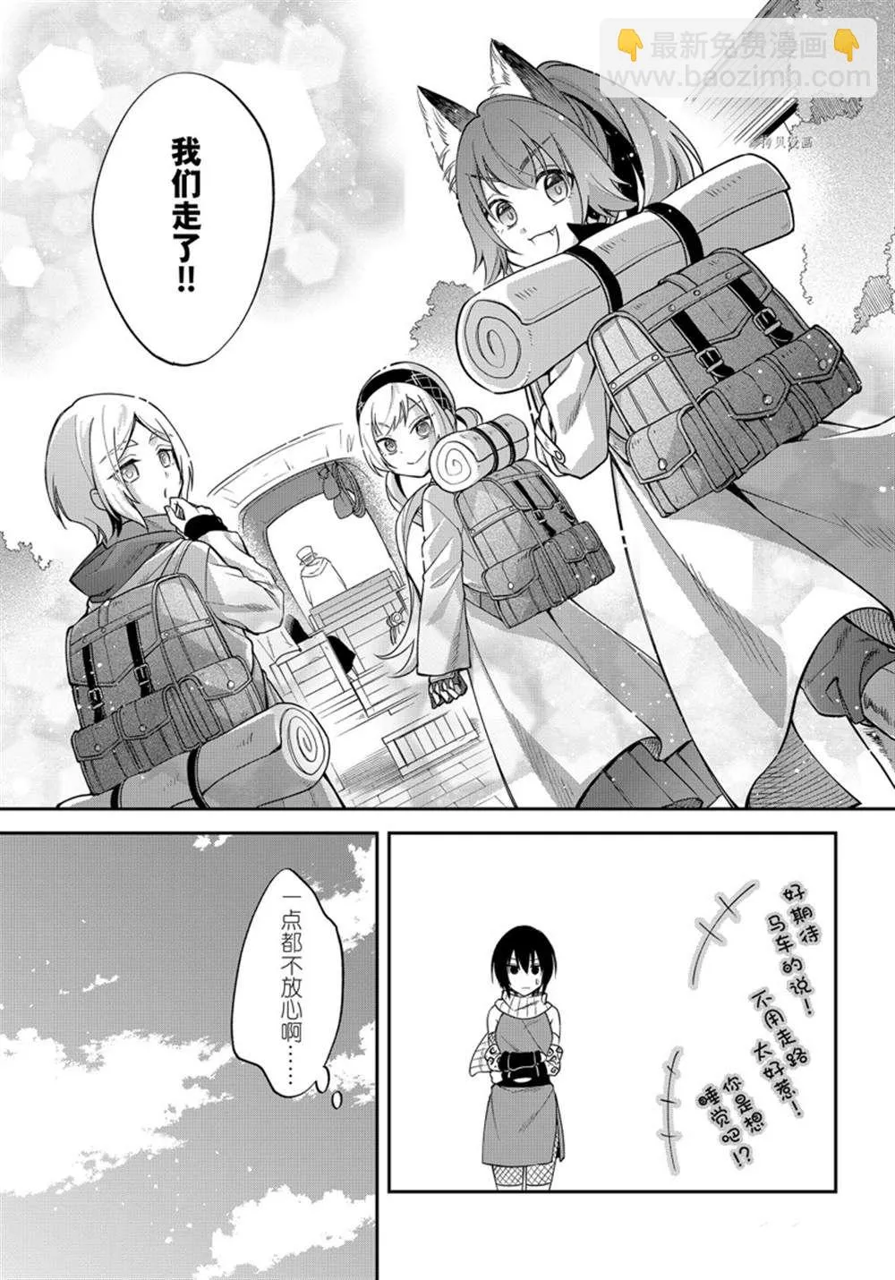 第44话 第11页