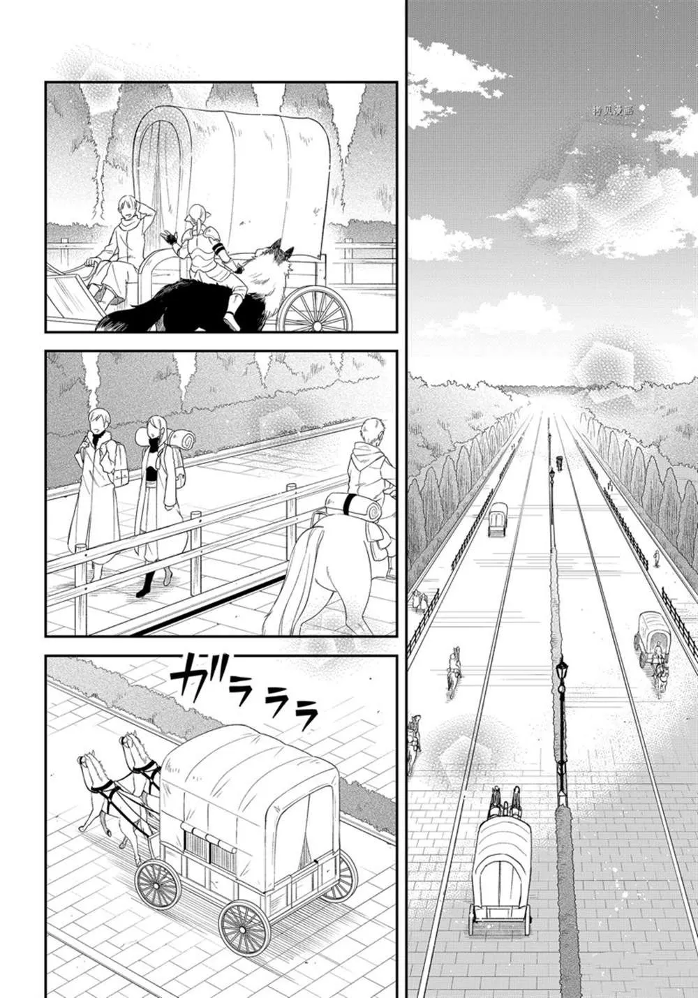 第44话 第12页