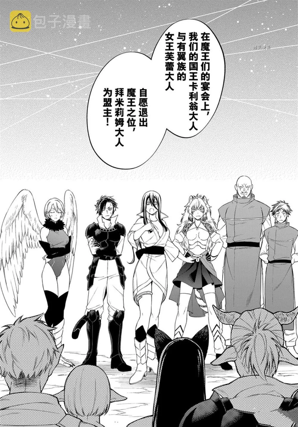 第41话 第7页