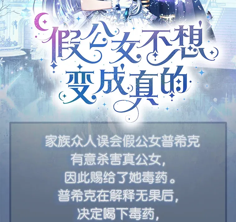 新作来袭 第2页