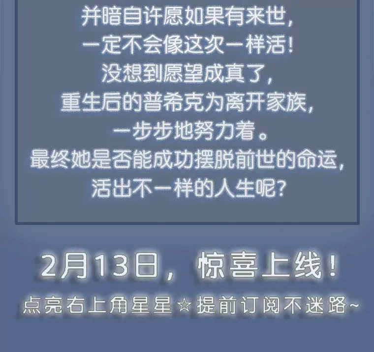 新作来袭 第3页