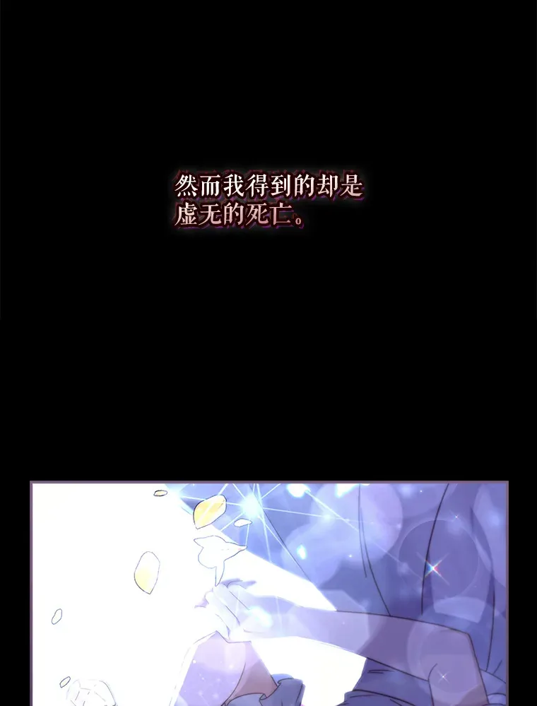 2.真公女回家 第20页