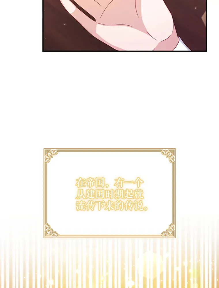 2.真公女回家 第25页