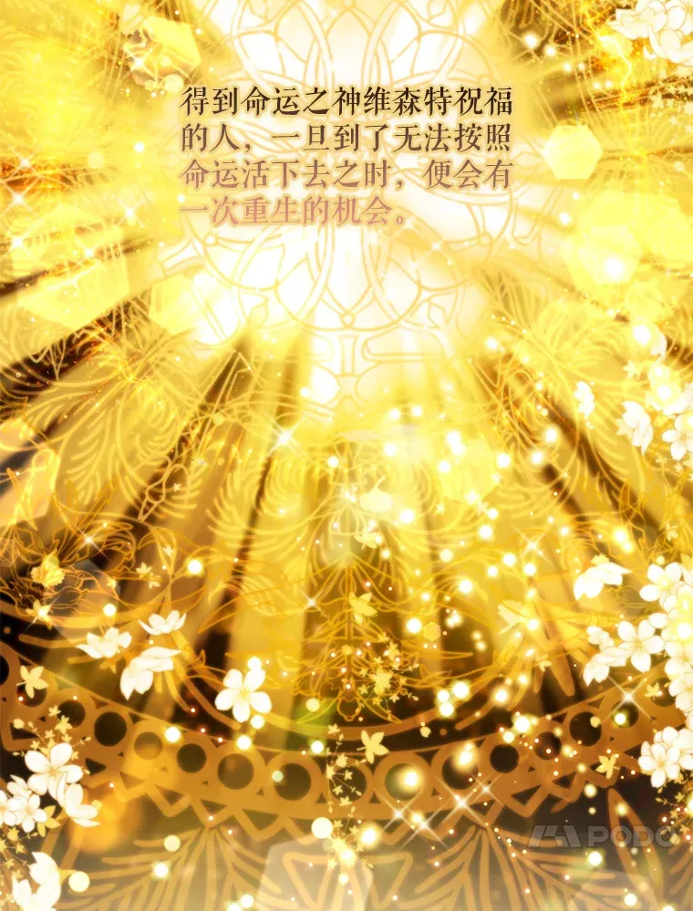 2.真公女回家 第27页