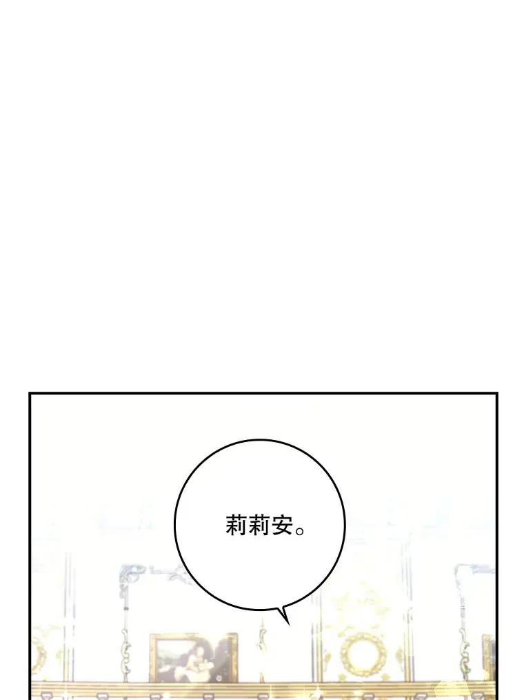 2.真公女回家 第62页