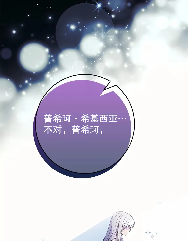 1.重生 第3页