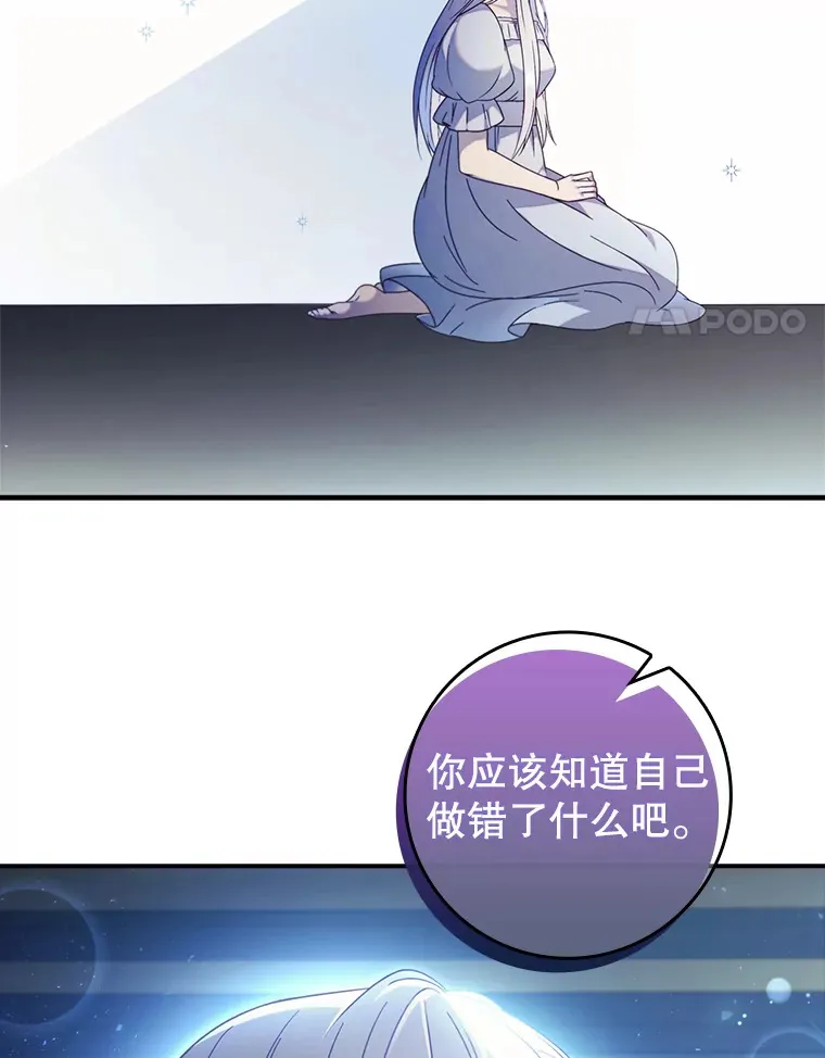 1.重生 第4页