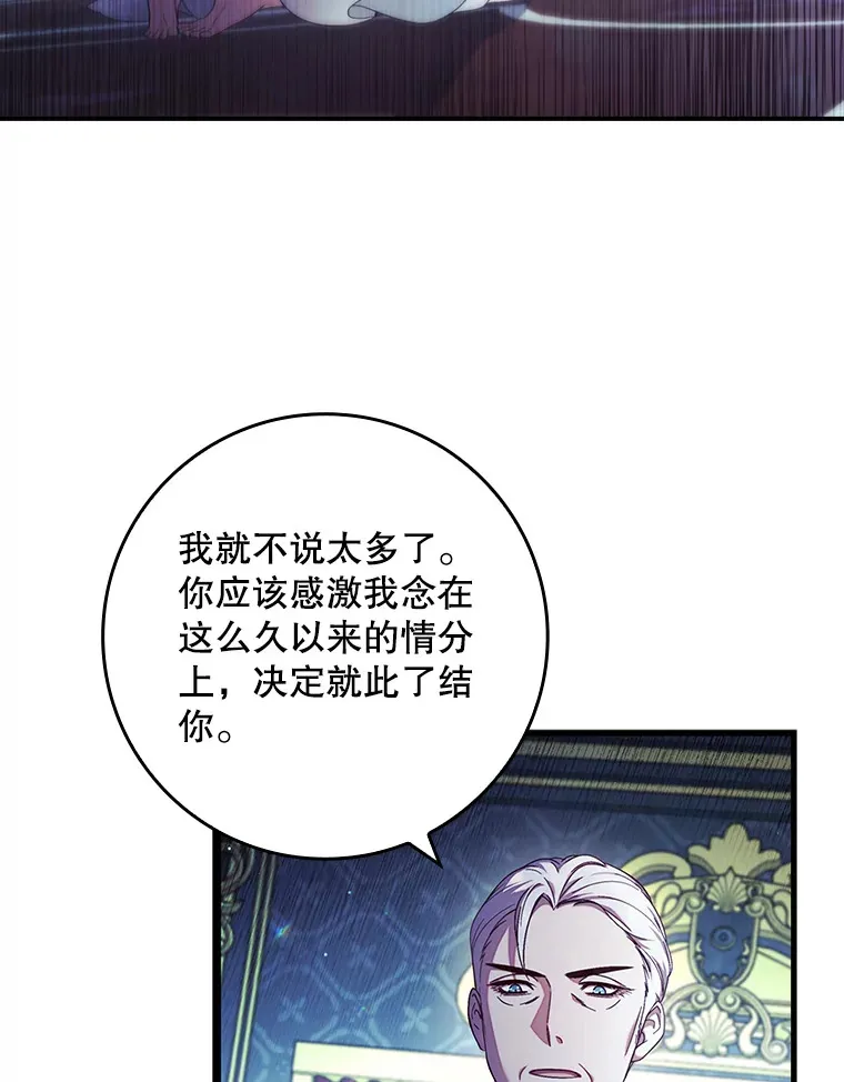 1.重生 第8页