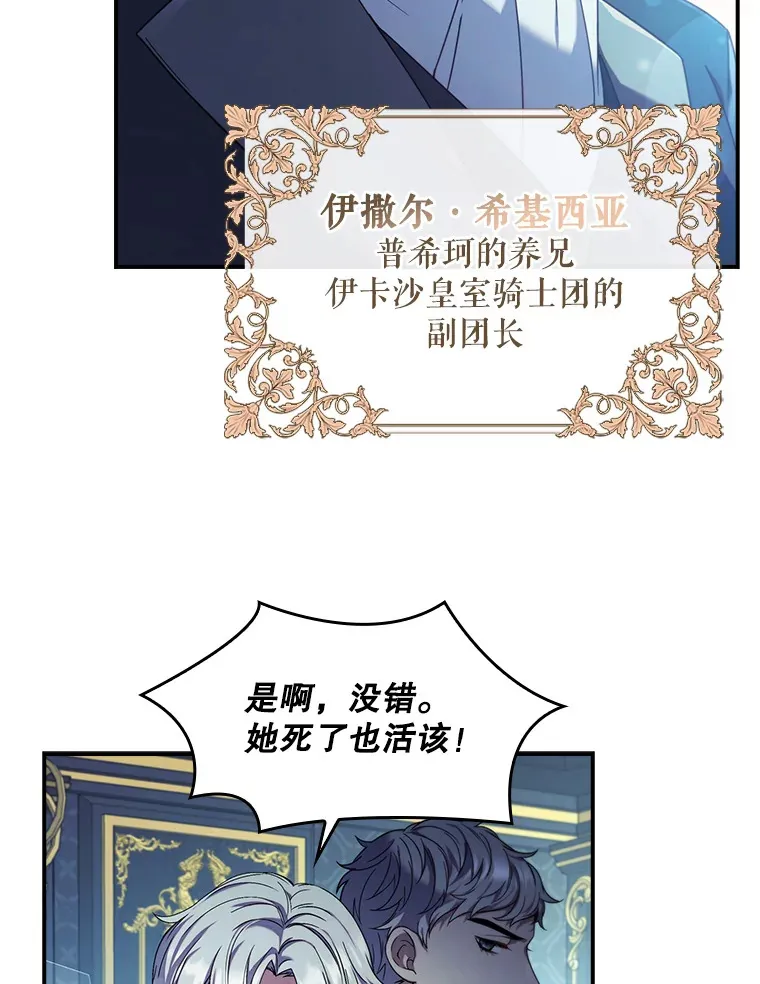 1.重生 第16页