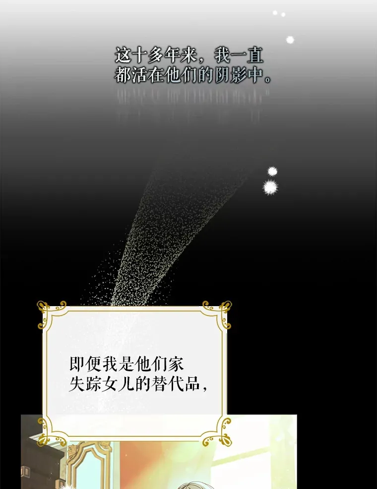 1.重生 第21页