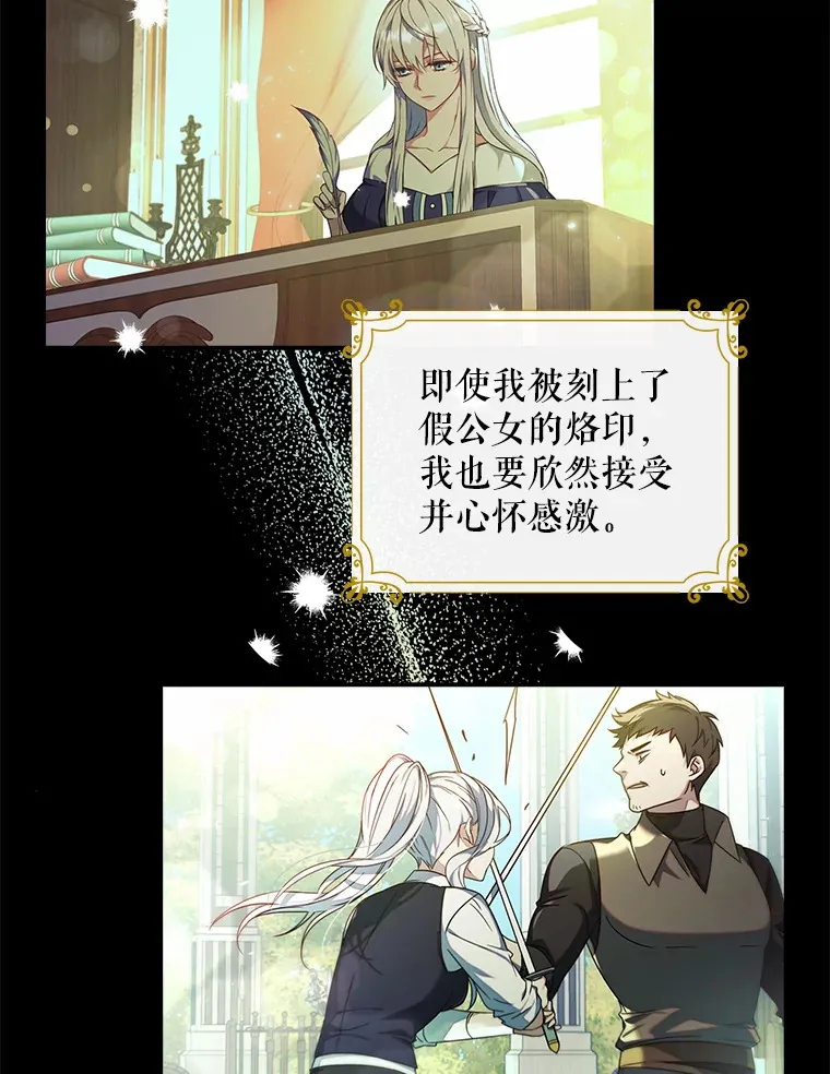1.重生 第22页