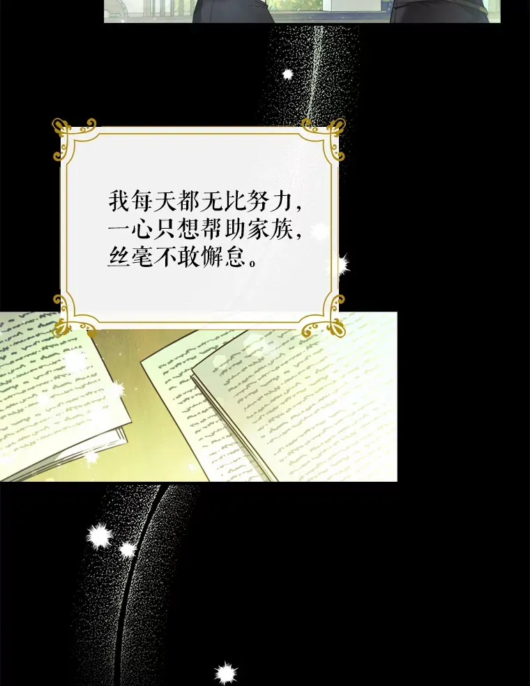 1.重生 第23页