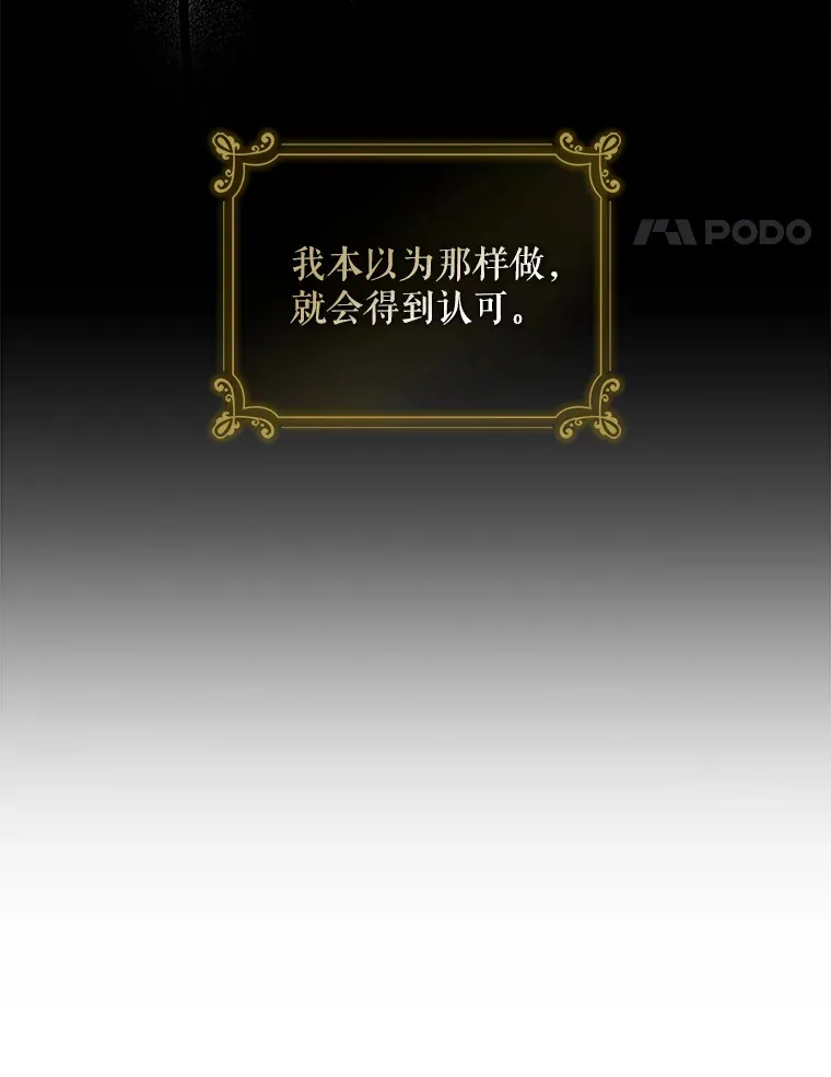 1.重生 第24页