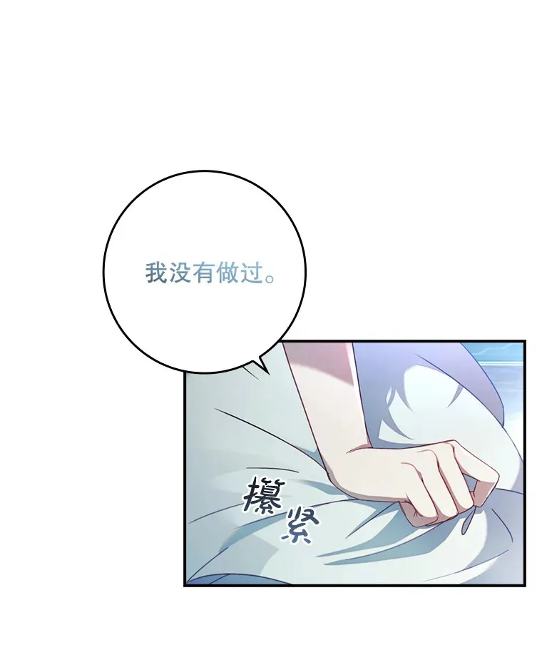 1.重生 第27页
