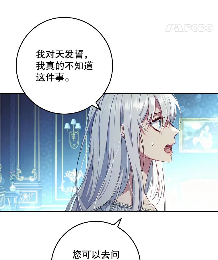 1.重生 第28页