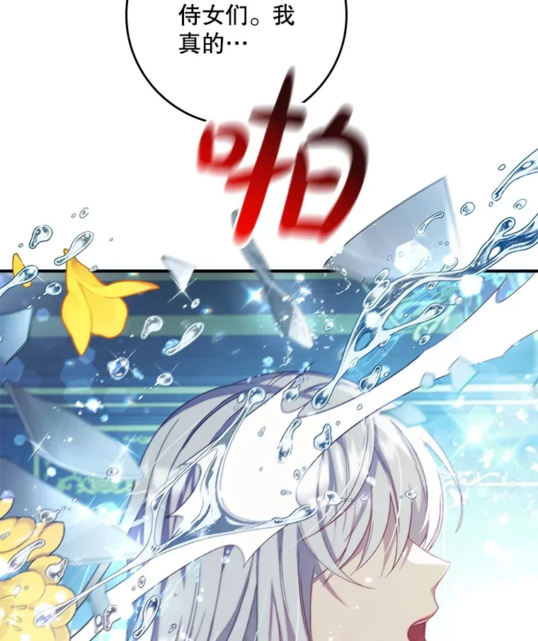 1.重生 第29页