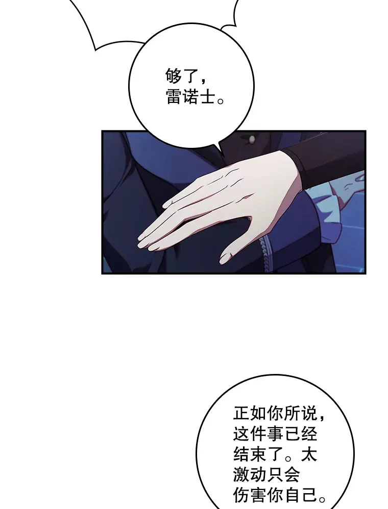 1.重生 第36页