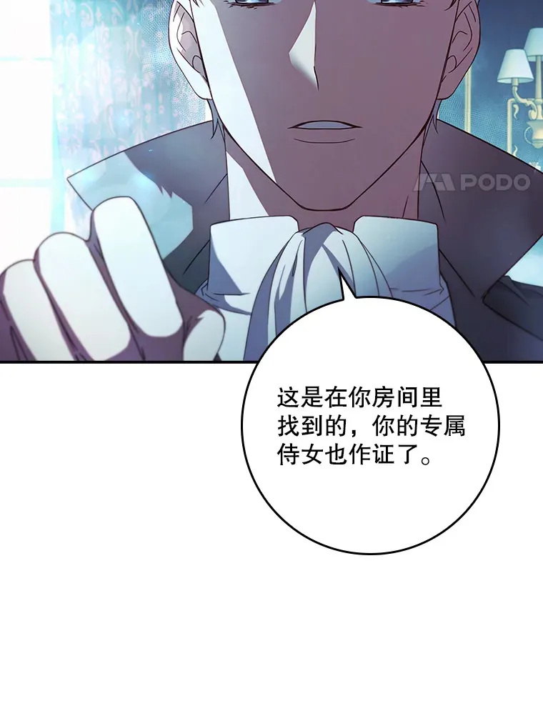 1.重生 第38页