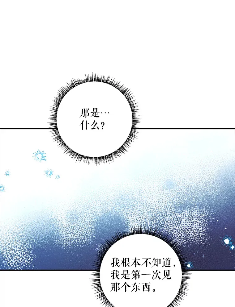 1.重生 第43页