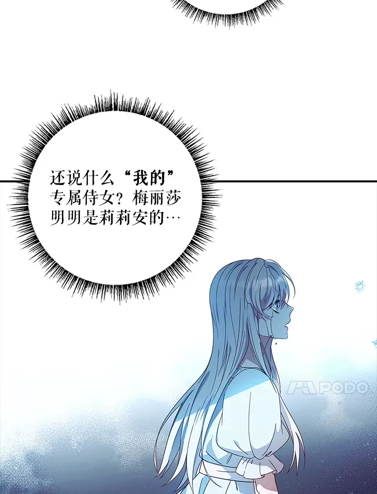 1.重生 第44页