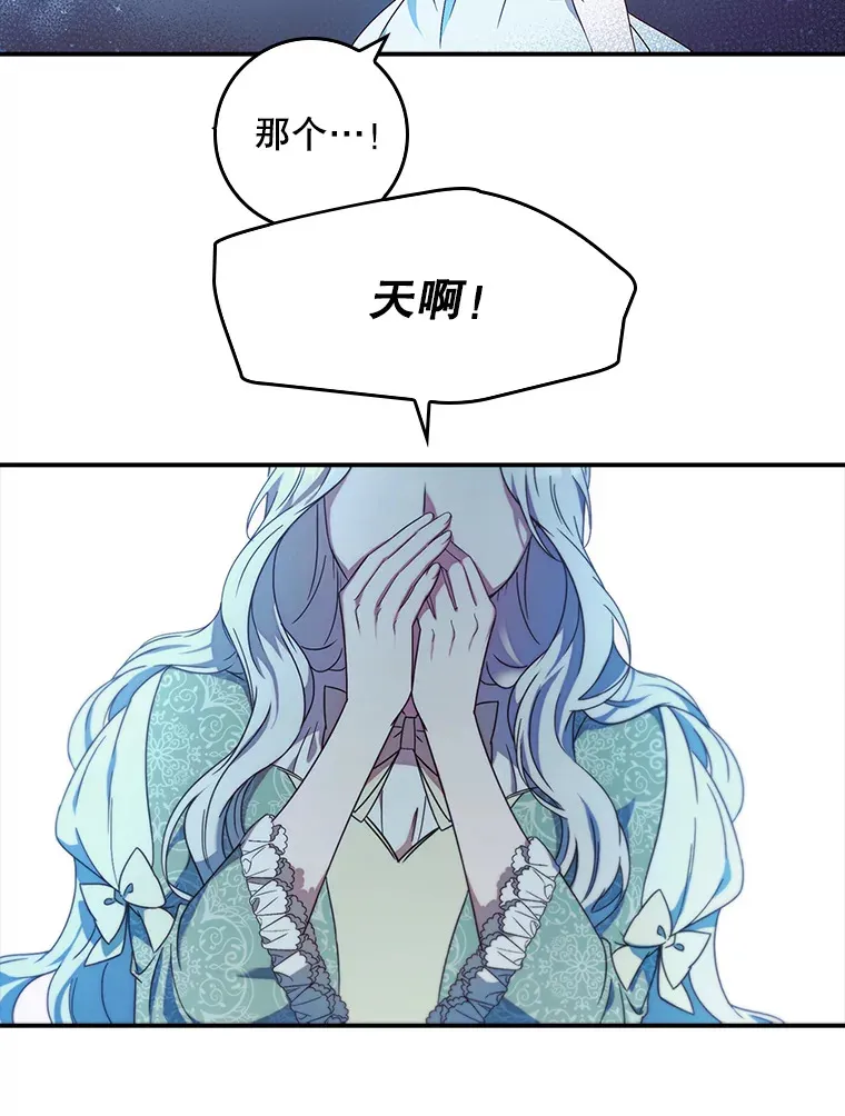 1.重生 第45页
