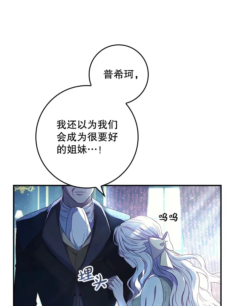 1.重生 第46页