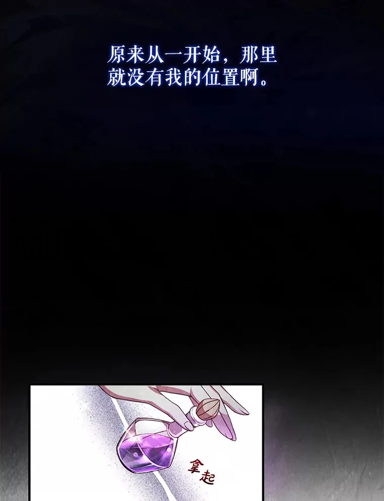 1.重生 第50页