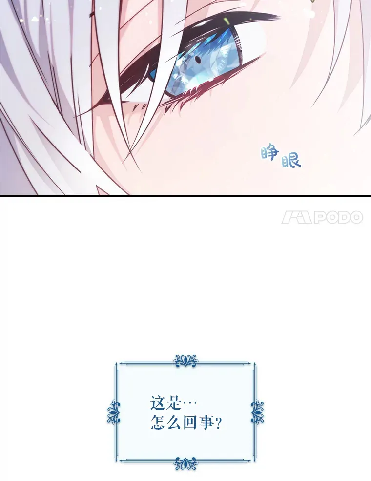 1.重生 第64页