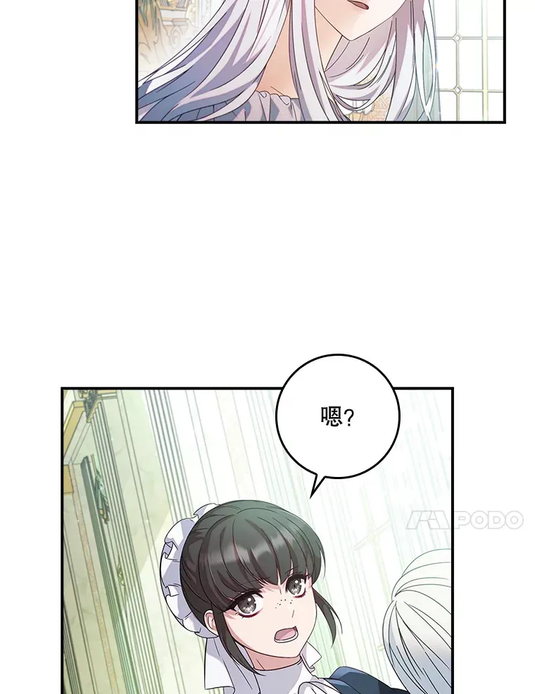 1.重生 第67页