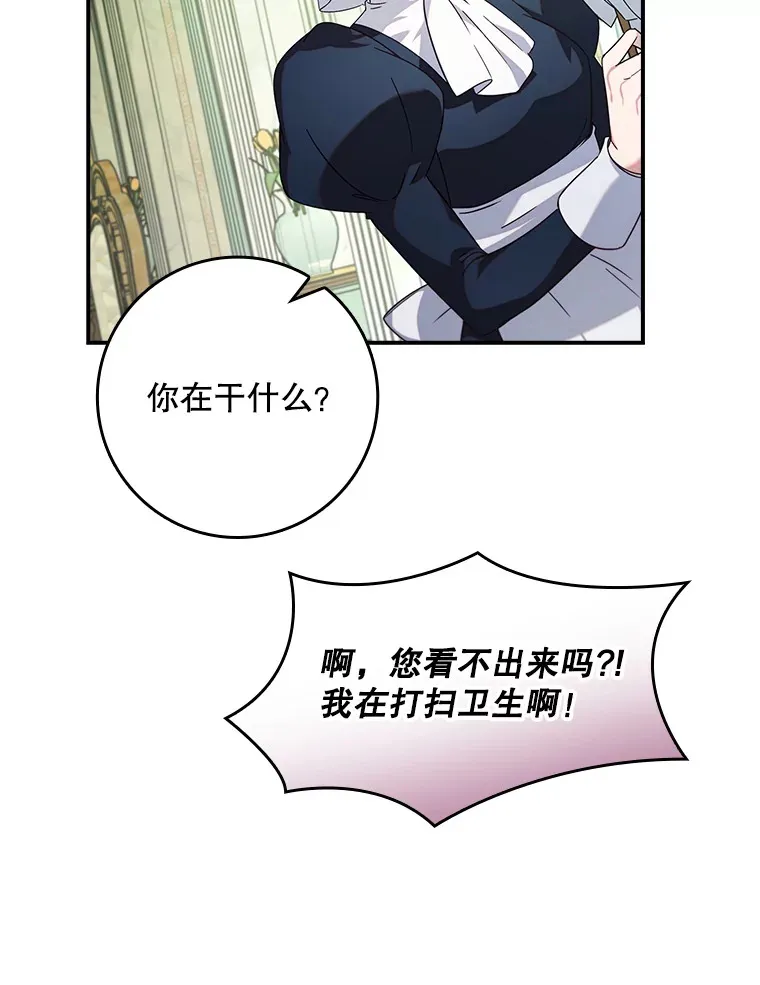 1.重生 第68页