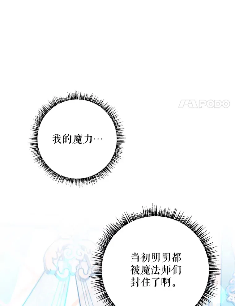 1.重生 第74页