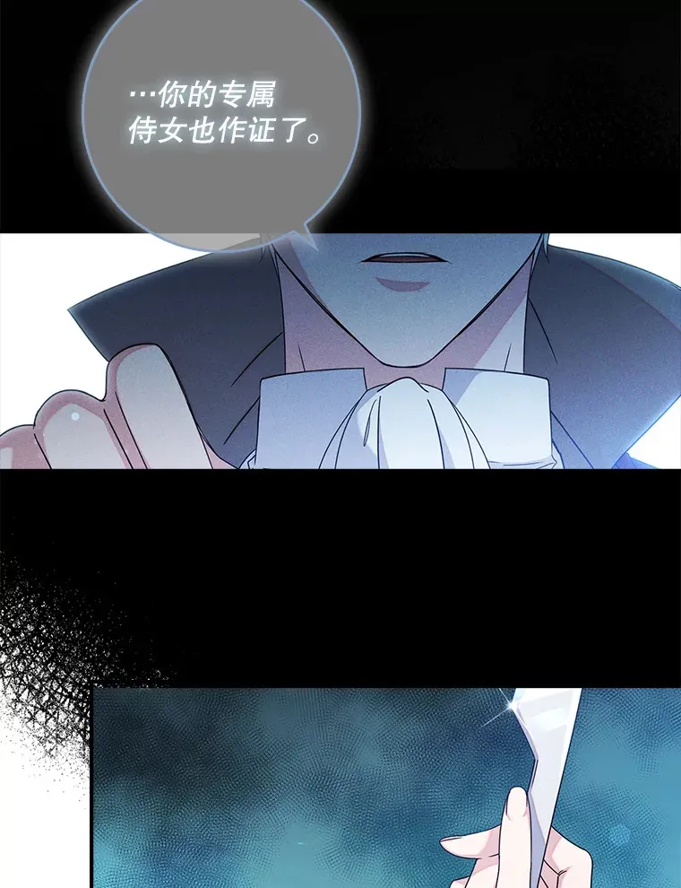 1.重生 第78页