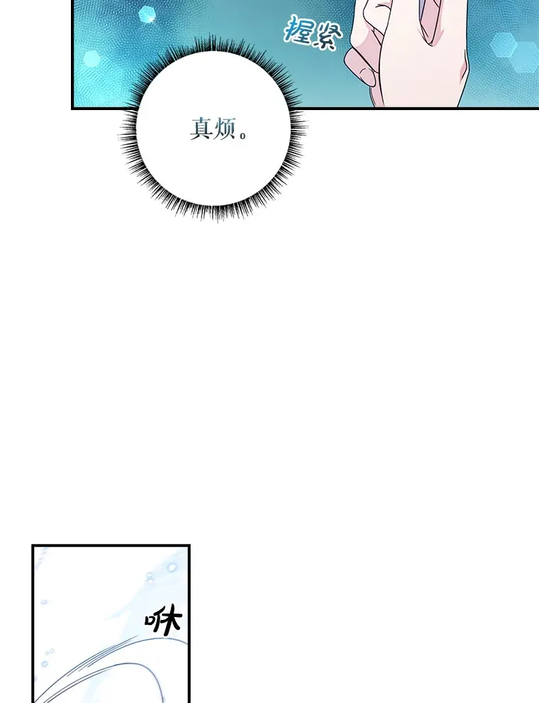 1.重生 第79页