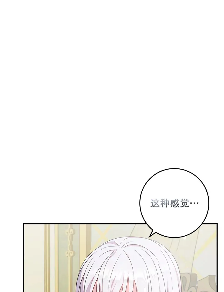 1.重生 第82页