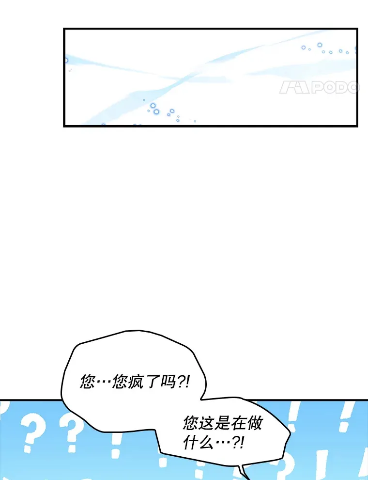 1.重生 第84页