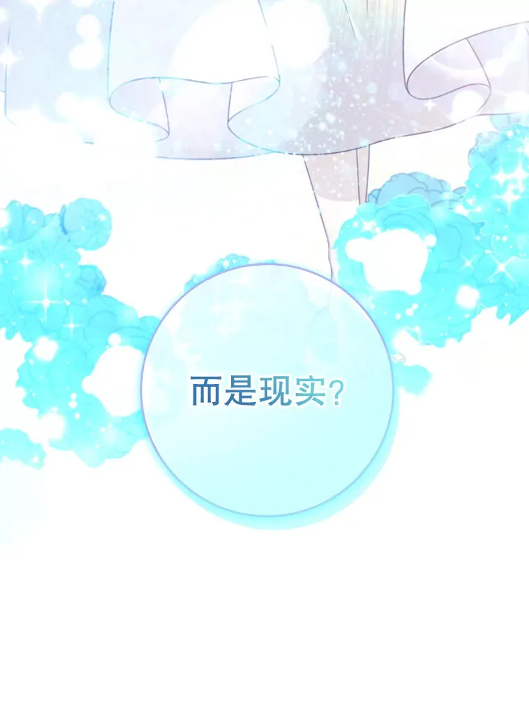 1.重生 第92页